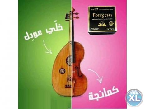 حلم التخسيس خلاص اتحقق مع كبسولات فوتريم للتخسيس ..