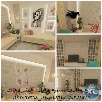 تصميمات فلل (شركه عقاري للتنميه واداره المشروعات)01020115116