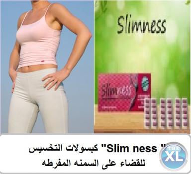كبسولات سليم نس لنحت الجسم وتنسيق القوام 012823360296