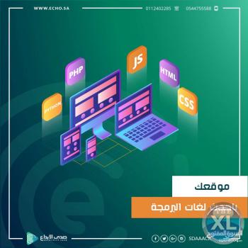 صدي الابداع لتصميم المواقع والتطبيقات والجرافيك