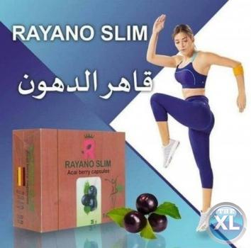 ريانو سليم للتخسيس الالمانيRAYANO SLIM