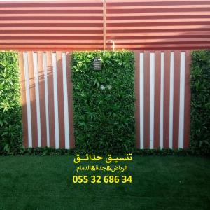 اسعار عشب صناعي عشب جداري الرياض جدة الدمام 0553268634