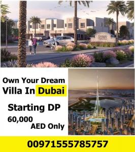 امتلك منزلك الآن في المرابع العربيه في دبي بالتقسيط
