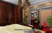 شركه داري للديكور والتشطيبات العقاريه