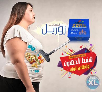 متشليش هم الميزان مع زوريل الالمانى الازرق