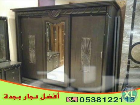 نجار غرف نوم - 0538122113