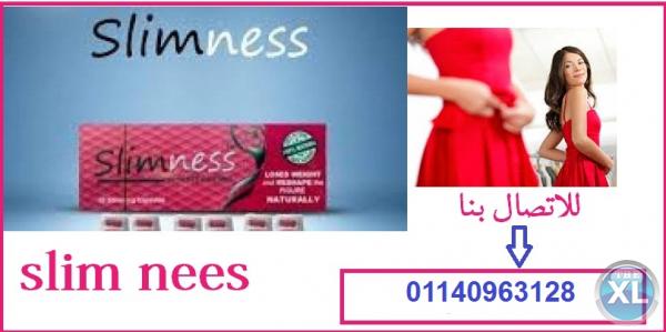 سليم نس لخساره الوزن الزائد