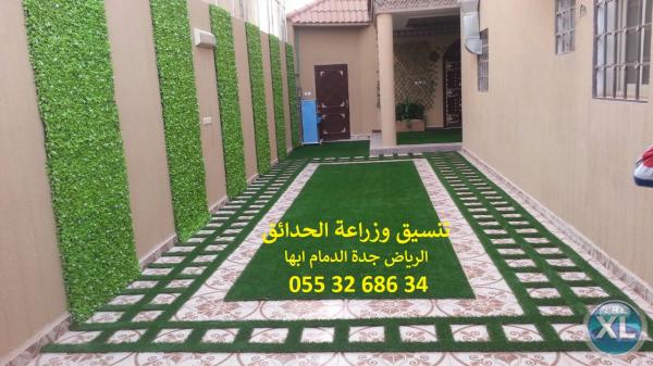 افضل تنسيق حدائق عشب صناعي عشب جداري الرياض جدة الدمام 0553268634