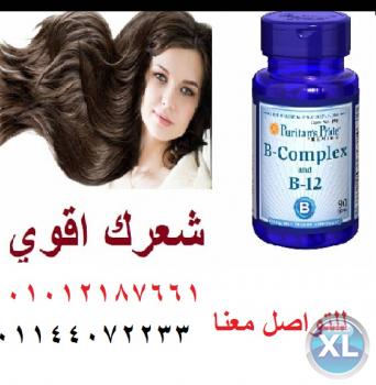 حبوب للشعر بى كومبلكس لعلاج شحوب لون البشره