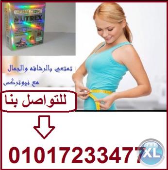 حققى حلمك واحصلى على بطن مشدوده مع كبسولات نيوتركس