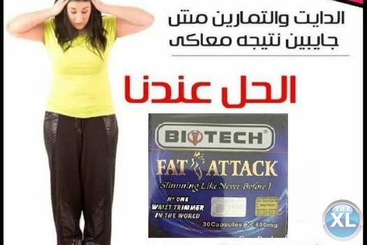 فات اتاك يغلق الشهية ويزود معدلات حرق الدهون فى الجسم