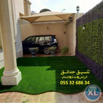 افضل شركة تنسيق حدائق عشب صناعي عشب جداري الرياض جدة الدمام 0553268634