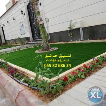 افضل شركة تنسيق حدائق عشب صناعي عشب جداري الرياض جدة الدمام 0553268634