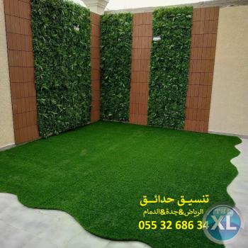 افضل شركة تنسيق حدائق عشب صناعي عشب جداري الرياض جدة الدمام 0553268634