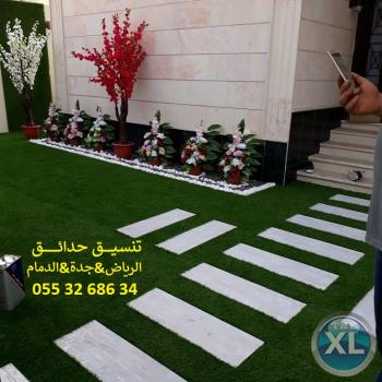 ارخص عشب صناعي ارقام شركة تنسيق حدائق اسعار الثيل الصناعي بالرياض 0553268634