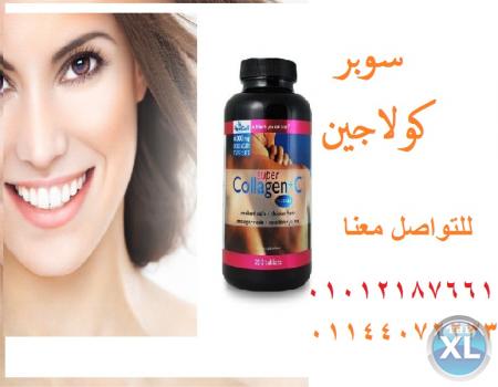 سوبر كولاجين يقوم بتقليل علامات التقدم في العمر