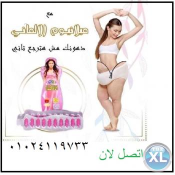 كبسولات ميلانيوم الالماني الحل الامثل والاسرع