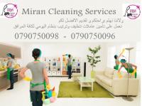 توفير عاملات للزيارات اليومية لاعمال التنظيف و للعائل