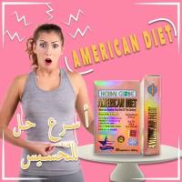 كبسولاتAmerican Diet تساعد فى تخسيس الجسم بالكامل01283360296