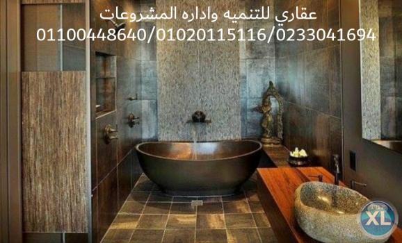 افضل شركات ديكورات وتشطيبات في مصر ( 01100448640 )