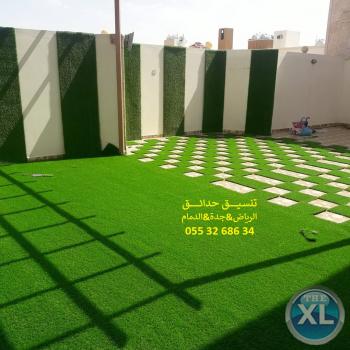 تنسيق حدائق عشب صناعي عشب جداري الرياض جدة الدمام 0553268634