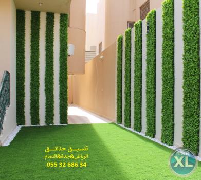 تنسيق حدائق عشب صناعي عشب جداري الرياض جدة الدمام 0553268634