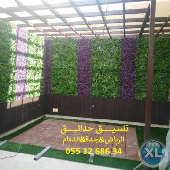 افضل تنسيق حدائق عشب صناعي عشب جداري الرياض جدة الدمام 0553268634