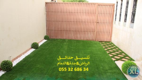 افضل تنسيق حدائق عشب صناعي عشب جداري الرياض جدة الدمام 0553268634