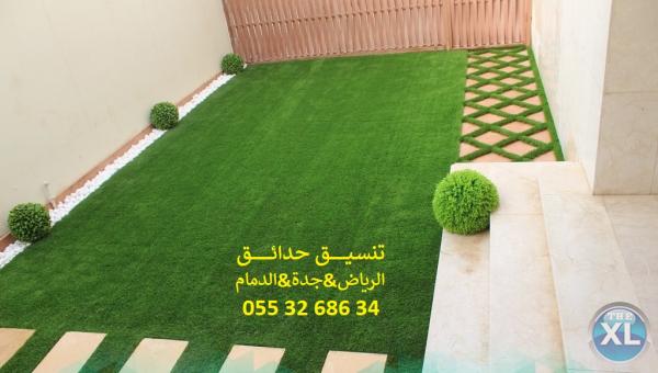 افضل تنسيق حدائق عشب صناعي عشب جداري الرياض جدة الدمام 0553268634