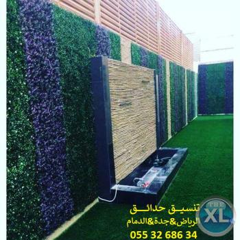 تنسيق حدائق عشب صناعي عشب جداري الرياض جدة الدمام 0553268634