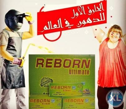 رجعى مقاساتك القديمه مع كبسولات ريبون الاسترالى