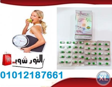 اكتيف سليم للتخلص من الدهون العنيدة المتراكمة خاصة في مناطق البطن
