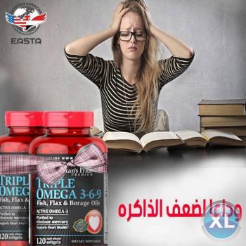 تريبل أوميجا كبسولات لبناء العضلات والتخسيس