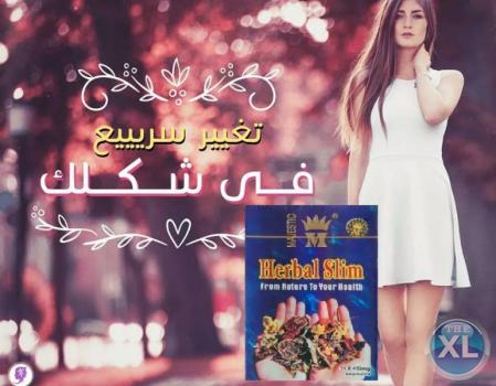 هيربال سليم كبسولات التخسيس وعلاج السمنة