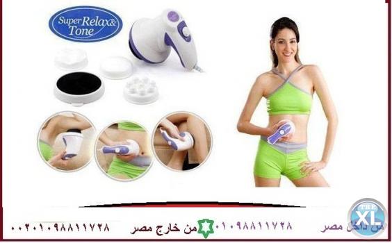 ريلاكس اند تون جهاز المساج والتدليك Relax and Tone Massager