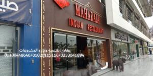 شركه ديكور وتشطيب ( عقاري 0233041694  - 01020115116 )