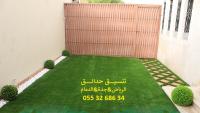 افضل شركة تنسيق حدائق عشب صناعي عشب جداري الرياض جدة ال