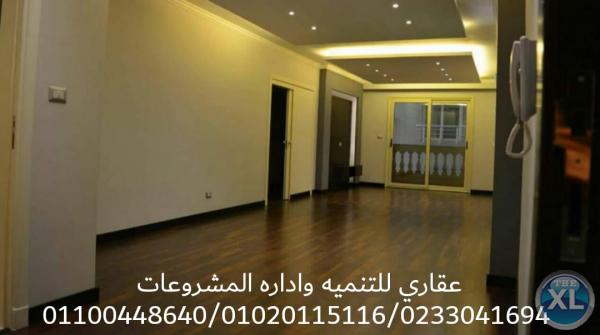 شركه ديكور وتشطيبات - شركات الديكور فى مصر ( 0233041694 )