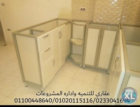 ديكور وتشطيب ( شركه عقاري 01100448640 - 01020115116 )