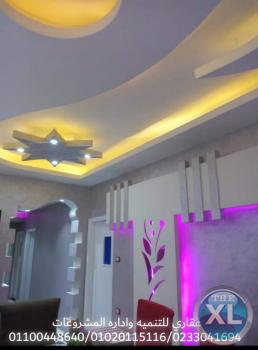 شركة تشطيب - صور تشطيبات مودرن ( 01100448640 ) عقارى