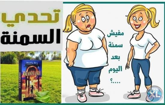 خليكى موزة وانسى بكبوظة مع كبسولات كيرفي اكت