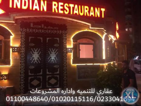 شركه ديكور وتشطيب ( شركة عقاري 01100448640 _ 01020115116 )