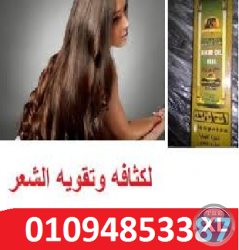 زيت البرارى لتطويل الشعر 0