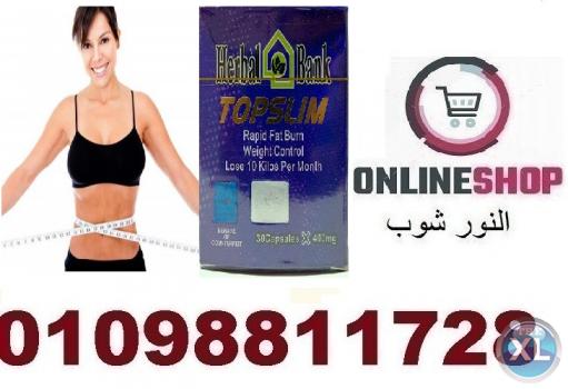 توب سليم للحصول على جسم متناسق