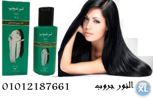 زيت ترشوب الهندي لتطويل الشعر وتنعيمه