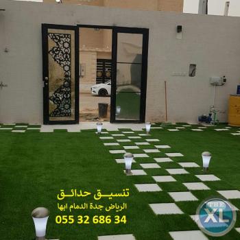 افضل شركة تنسيق حدائق عشب صناعي عشب جداري الرياض جدة الدمام 0553268634