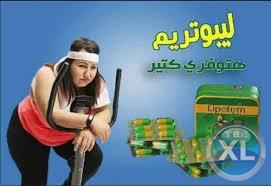 ليبوتريم الاخضر للحصول علي جسم مثالي في وقت قياسي