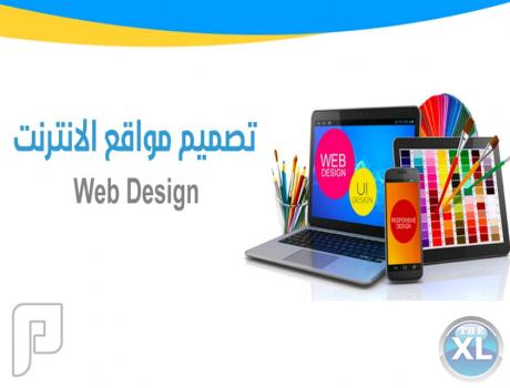 اسرع استضافة لموقعك وتصميم مواقع بأسعار تناسبك