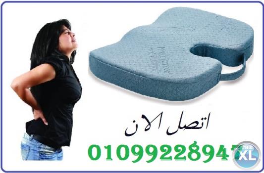 وسادة بامبو كوشن طبيه لدعم الجلوس بطريقه صحيحه