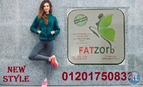 كبسولات فات زورب لرشاقه بلا حدود